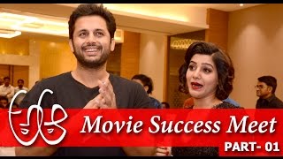 A Aaa Movie Success meet  Nithin Samantha Trivikram Part01 E3 Talkies [upl. by Allwein]