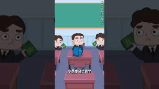 史上最强高中生—新时代“战榔” 铲史官方脑壳 原创动画 文化输出 内容过于真实 专治不开心 [upl. by Phira]