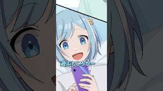 動画にコメントしただけなのに…Plottアニメ [upl. by Lletnahs]