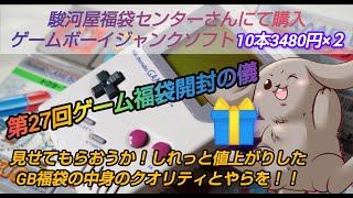 【ビートマニアインフィニタスDP配信】声が結構良くなったのでおびーとする！ [upl. by Marsiella]