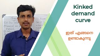 Kinked demand curve  Malayalam  Deepesh Manoharan  LIFE ECONOMICS [upl. by Navada]