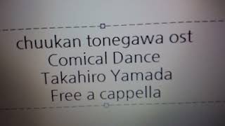 中間管理職トネガワ OST  Comical Dance  山田高弘 Free a cappella フリーアカペラ [upl. by Nivrehs363]