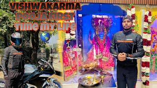 vishwakarma Pooja 🕉️  first Time My Life 🌎 [upl. by Aramoy]