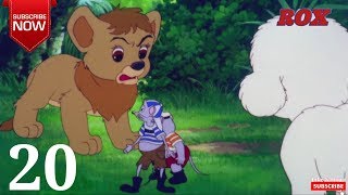 Simba Cartoon Hindi Full Episode  20  Simba The King Lion  JustKids Show [upl. by Peppy]