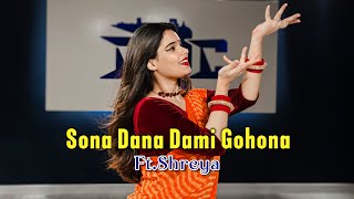 Sona Dana Dami Gohona সোনা দানা দামি গহনা  Shreya  Dance Cover  SlickTap [upl. by Nwadrebma]