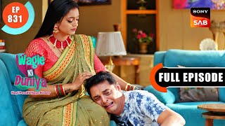 Majboori Ka Fayeda Uthana  Wagle Ki Duniya  Ep 831  Full Episode  29 Nov 2023 [upl. by Egrog]