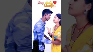 mitlesh manjhifaqeernewsong tulsi manjhi viralshorts viralvideo trendingshorts [upl. by Reel]