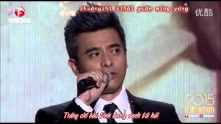 【Vietsub】Yêu giang sơn càng yêu mĩ nhân  Trần Long Quốc Kịch Thịnh Điển 2015 [upl. by Josefa3]