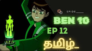 BEN 10 GAME TAMIL DUBBED NEW 🤯💯 MUST WATCH [upl. by Mckale]