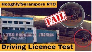 Driving Licence Test  RTO Driving Test  Hooghly RTO  Serampore RTO Chuchura RTO  Learner [upl. by Issi]