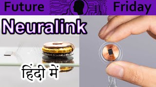 Neuralink Explained In HINDI Future Friday [upl. by Prochora983]