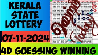 07112024 Kerala lottery guessing  Kerala lottery result DIAMONDGUESSTRICKS [upl. by Elvis992]