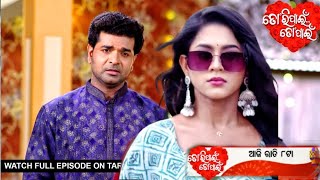 tori pain to pain tori pain to pain today tarang megha serial tarang tv  Oct 82024 [upl. by Gninnahc]