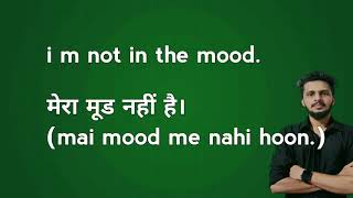 i am not in the mood meaning in Hindi [upl. by Sirronal]