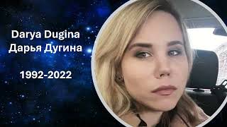 Darya Dugina rituális meggyilkolása † Дарья Дугина [upl. by Nesaj]