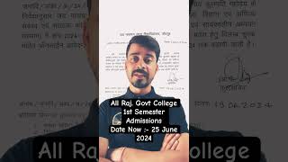 All Raj Govt College 1st Semester Admissions Date Extended Now 25 June [upl. by Isidora]