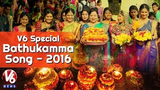 V6 Bathukamma Song 2016  V6 Special [upl. by Rusert928]