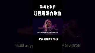 被称为铁肺天后的凯莉克莱森，她的人生和她的歌曲一样传奇music shorts [upl. by Nomyaw755]