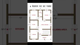 2 Bedroom House  3 Bedroom Home  4 Bedroom House  Floor plans  Designs  Ghar  Naksha  Drawing [upl. by Rajewski]