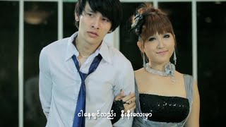 ထွန်းရတီ  မနှင်ပါနဲ့ Official MV [upl. by Alphonsa728]