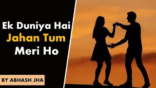 Ek Duniya Hai  Jahan Tum Meri Ho  Sad Love Poetry in Hindi by Abhash Jha  Rhyme Attacks [upl. by Nob]