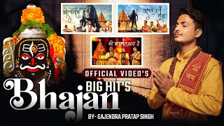 Mahakal Bhajans  VIDEO Jukebox  Gajendra Pratap Singh  Mere Mahakal  Ujjain Ke Raja [upl. by Alyekahs]