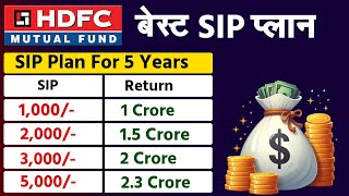 HDFC Best SIP Plan 2024  HDFC Lumpsum Plan  HDFC Best Mutual Funds 2024 [upl. by Winton]