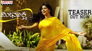 Meenakshi Teaser Kannada  Kalyaan Dhev Rachita Ram  Puli Vasu  Rezwan Kushi  Thaman S [upl. by Terena847]