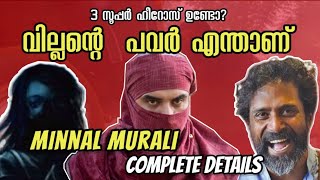 Minnal Murali All Character Details Minnal Murali villain super power Tovino ThomasFemina George [upl. by Gifford]