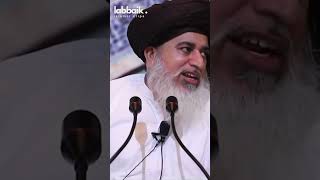 Allama Khadim Hussain Rizvi Labbaik Islamic Clips [upl. by Marlane]