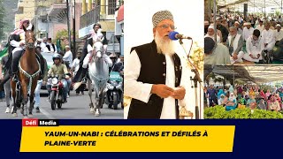 YaumUnNabi  célébrations et défilés à PlaineVerte [upl. by Harim]