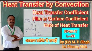 Convection  Heat Transfer Coefficient  Rate of Heat Transfer  Pharma Engineering  BP304T  L53 [upl. by Malorie]