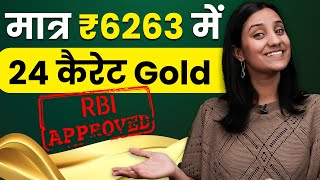 Sovereign Gold Bond Scheme 2024  SGB Gold Bond Scheme 2024  How To Apply For SGB 2024 [upl. by Zorah334]