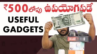 Useful Gadgets Under Rs500  Tech Report Telugu [upl. by Wolfe]