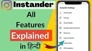 Instander All Features Explained  Instander Apk Download Link  Instander Settings  dlsuraj [upl. by Janaya283]