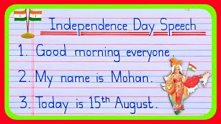 15 August Speech 2024  Independence Day Speech  15 August Speech in English  Speech on 15 August [upl. by Alinoel]