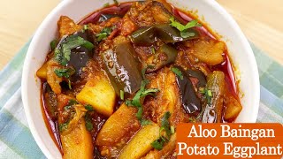 Aloo Baingan Sabji In 15 minutes using Pressure Cooker  Potato Eggplant Curry [upl. by Terrance779]