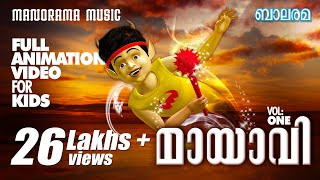 Mayavi 1  The Animation movie from Balarama [upl. by Ettevad]