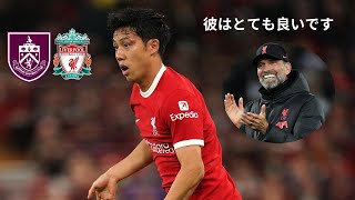 遠藤航 Wataru Endo bossing reds Midfield vs Burnley tackles amp highlights [upl. by Mallin]