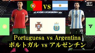 【EURO vs COPA ユーロ2024 vs コパ・アメリカ2024】Portuguesa vs Argentina ポルトガル vs アルゼンチン [upl. by Genesia395]