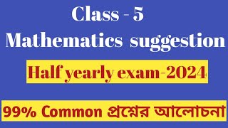 Class 5 Math suggestion  Half yearly exam 2024 tbse 2024 maths halfyearlyquestionpaper [upl. by Namas]