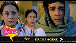 অবশেষে সব ভুল বোঝাবুঝি শেষ হল  Prosenjit  Shiva  Tota Roy Chowdhury  Drama Scene  Eskay Movies [upl. by Oinotnaocram]