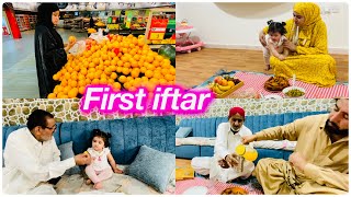 First iftari in New house  salma yaseen vlogs [upl. by Zetrok68]