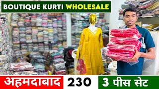 Boutique Kurti Wholesale  Cash On Delivery  Kurti Manufacturer In Ahmedabad [upl. by Thia]