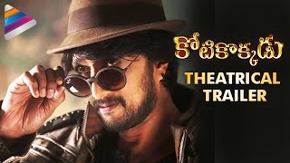 Kotikokkadu Latest Telugu Movie Trailer  Sudeep  Nithya Menen  Kotigobba 2  Telugu Filmnagar [upl. by Haas566]