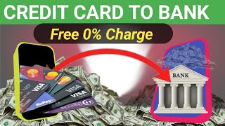 Free Money Transfer credit card to Bank Account How to money transfer credit card to Bank Account [upl. by Jaala]