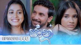 Jaanu  Episode 440  20241031  ITN [upl. by Eleph304]