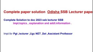 Complete Solution to SSB lecturer season one  ssb lecturer PGT [upl. by Anilahs]