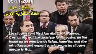 Abdelilah Benkirane PJD et la question du Sahara Marocain [upl. by Osmen855]