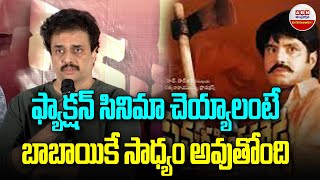 Chaitanya Krishna Speech About Balakrishna  Samarasimha Reddy Re Release  ABN Entertainment [upl. by Fita]